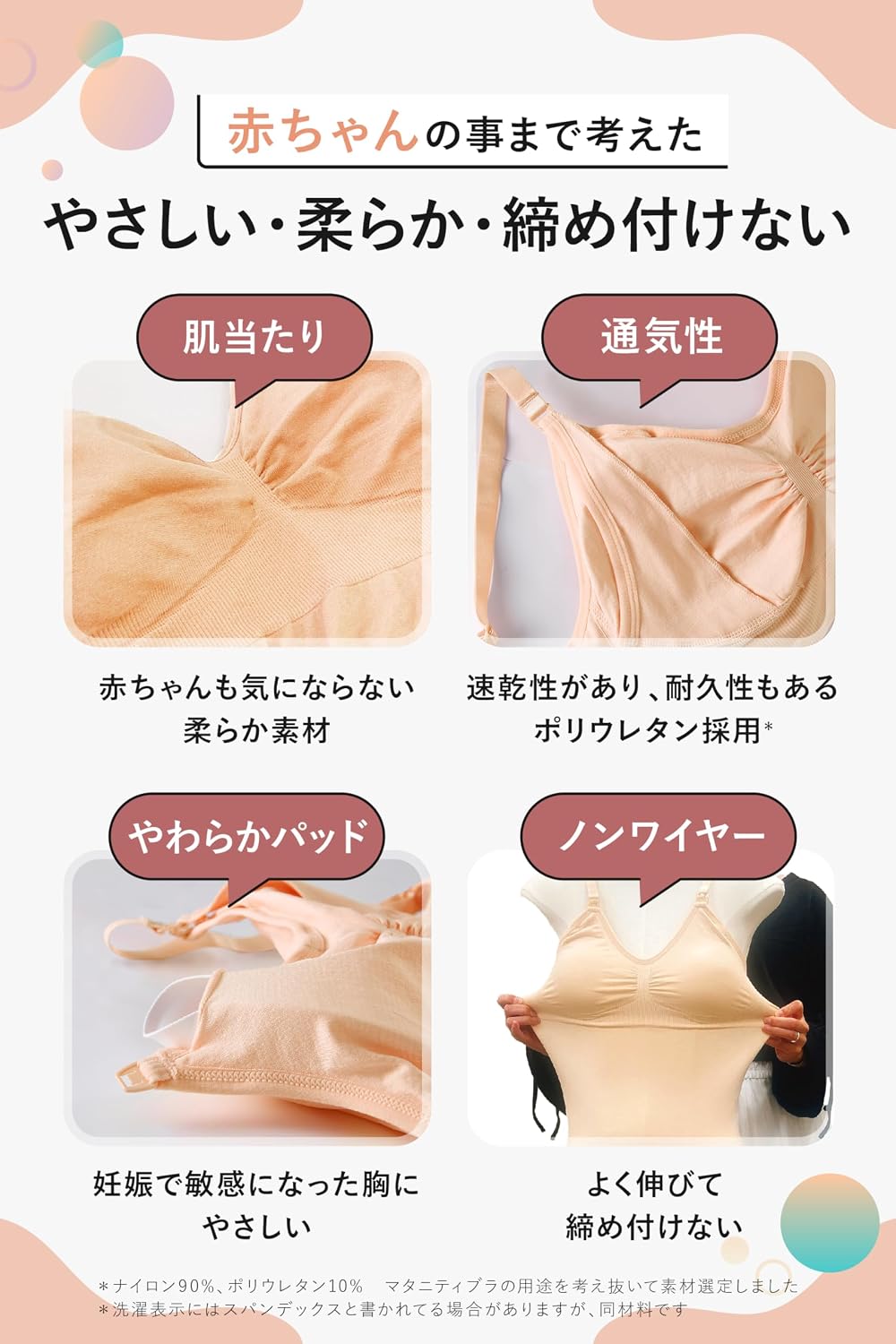 商品画像4