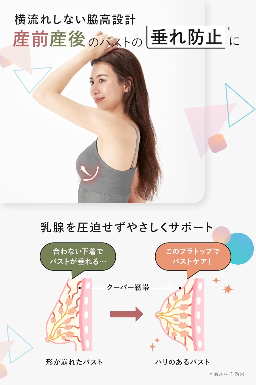 商品画像6