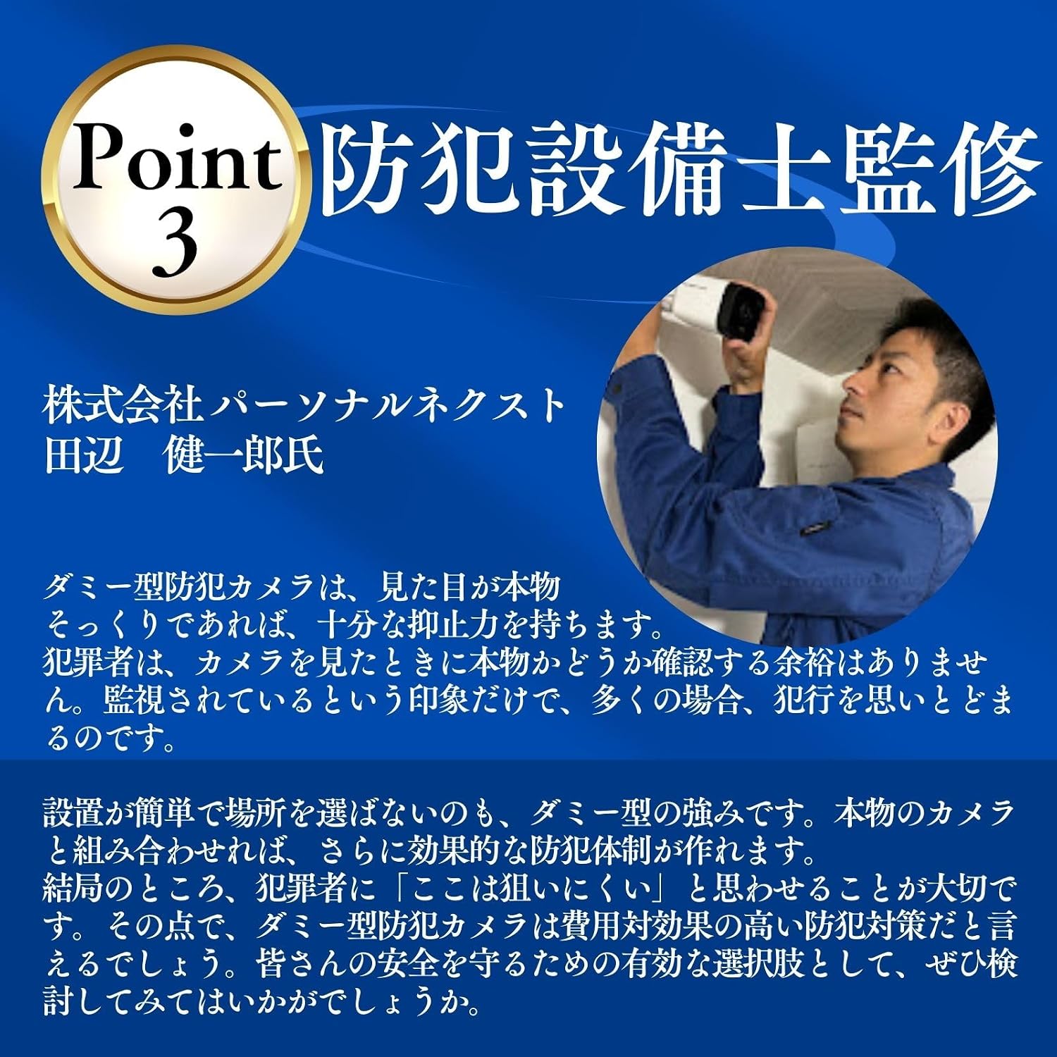 商品画像5