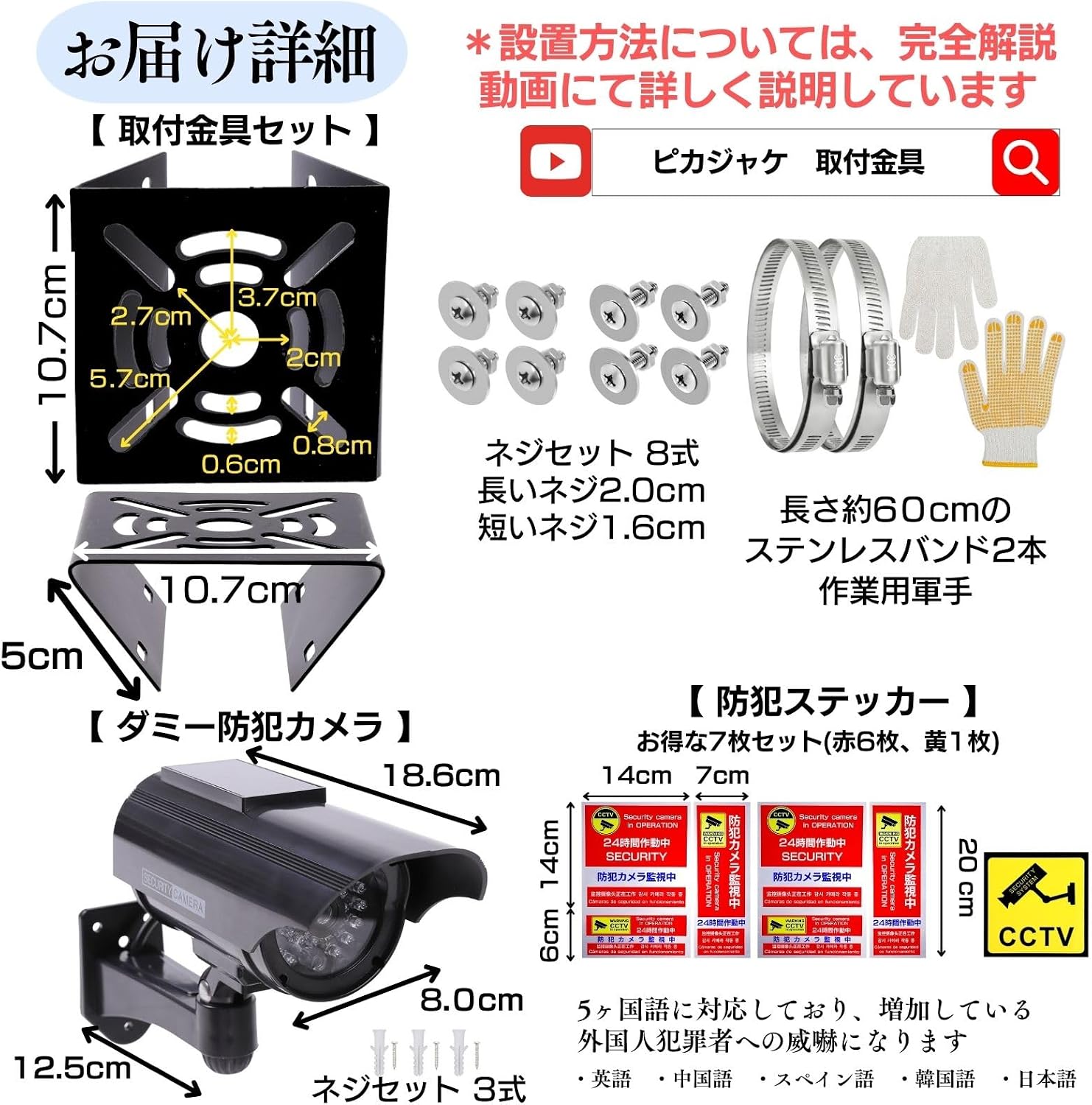商品画像6