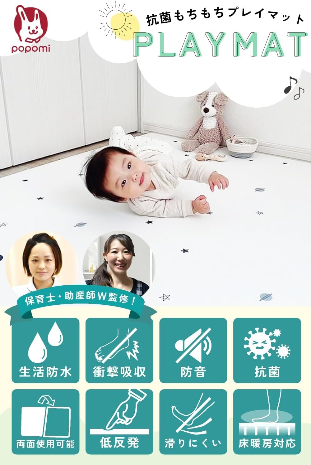 商品画像2