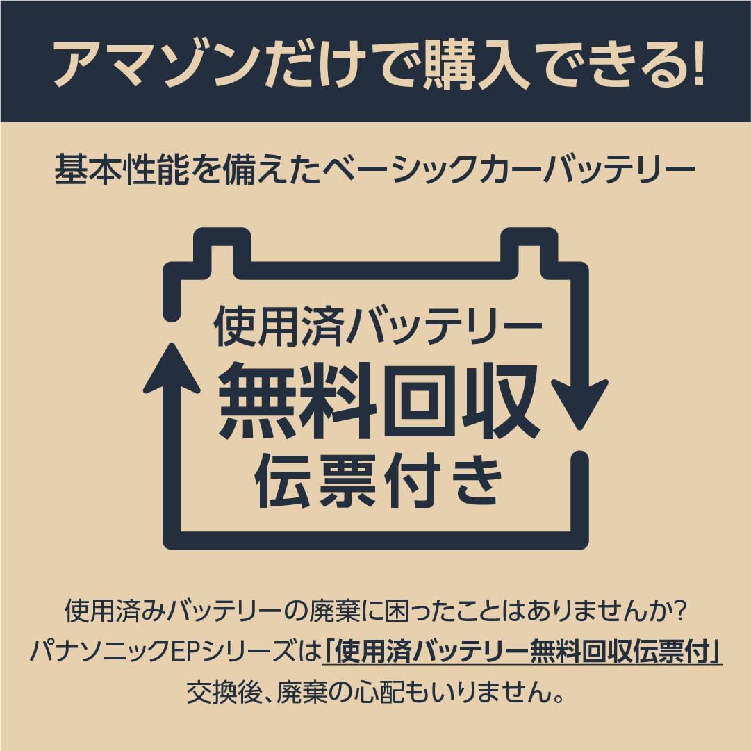 商品画像2