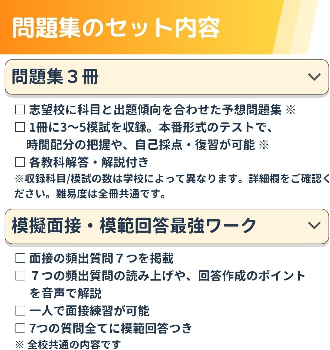 商品画像2