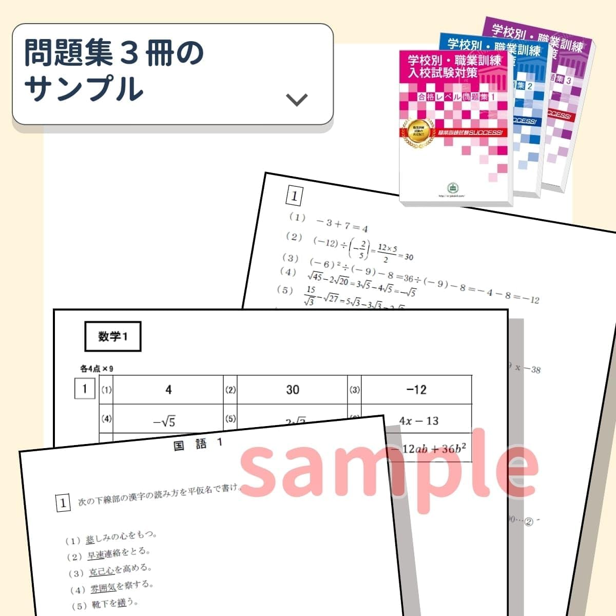 商品画像3