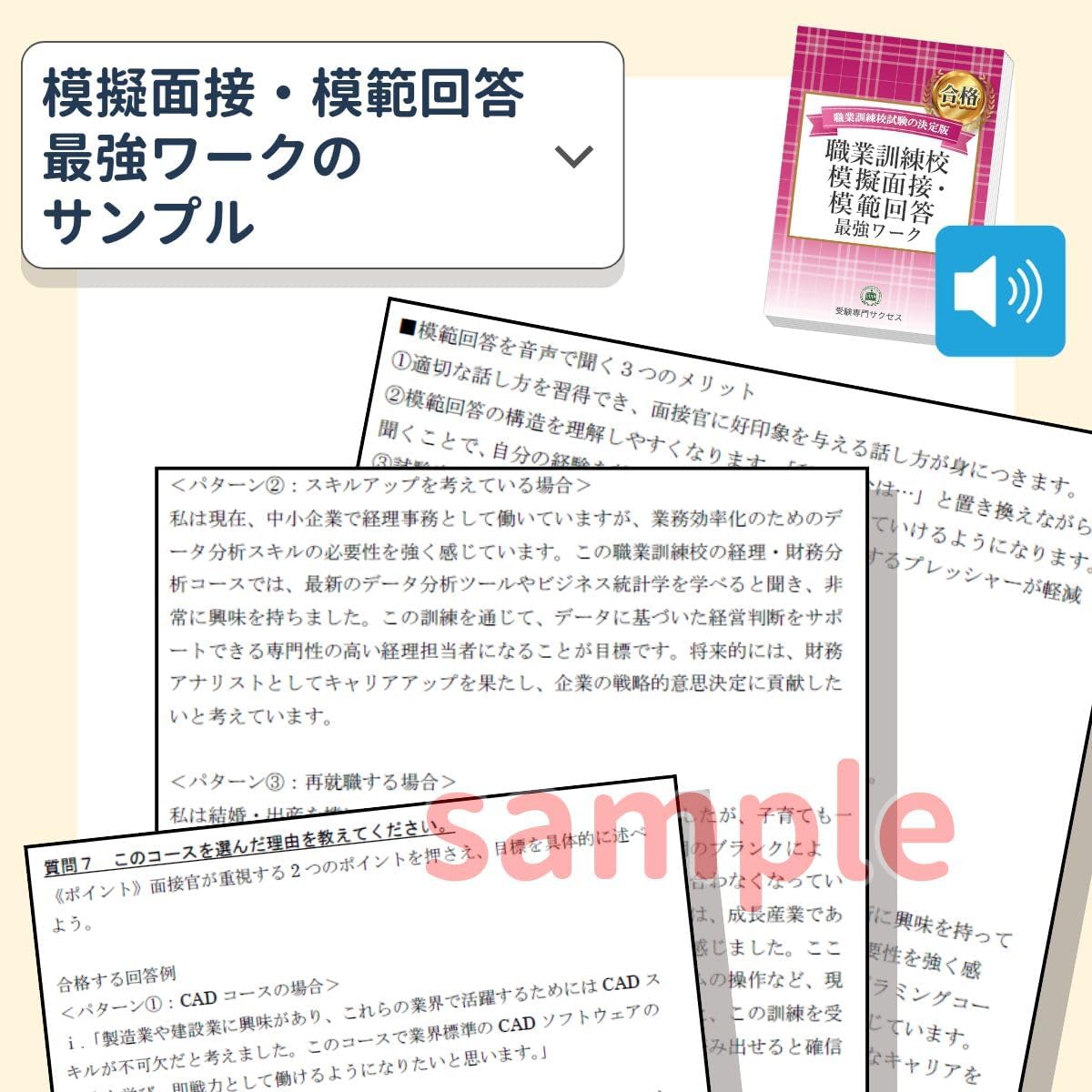 商品画像4