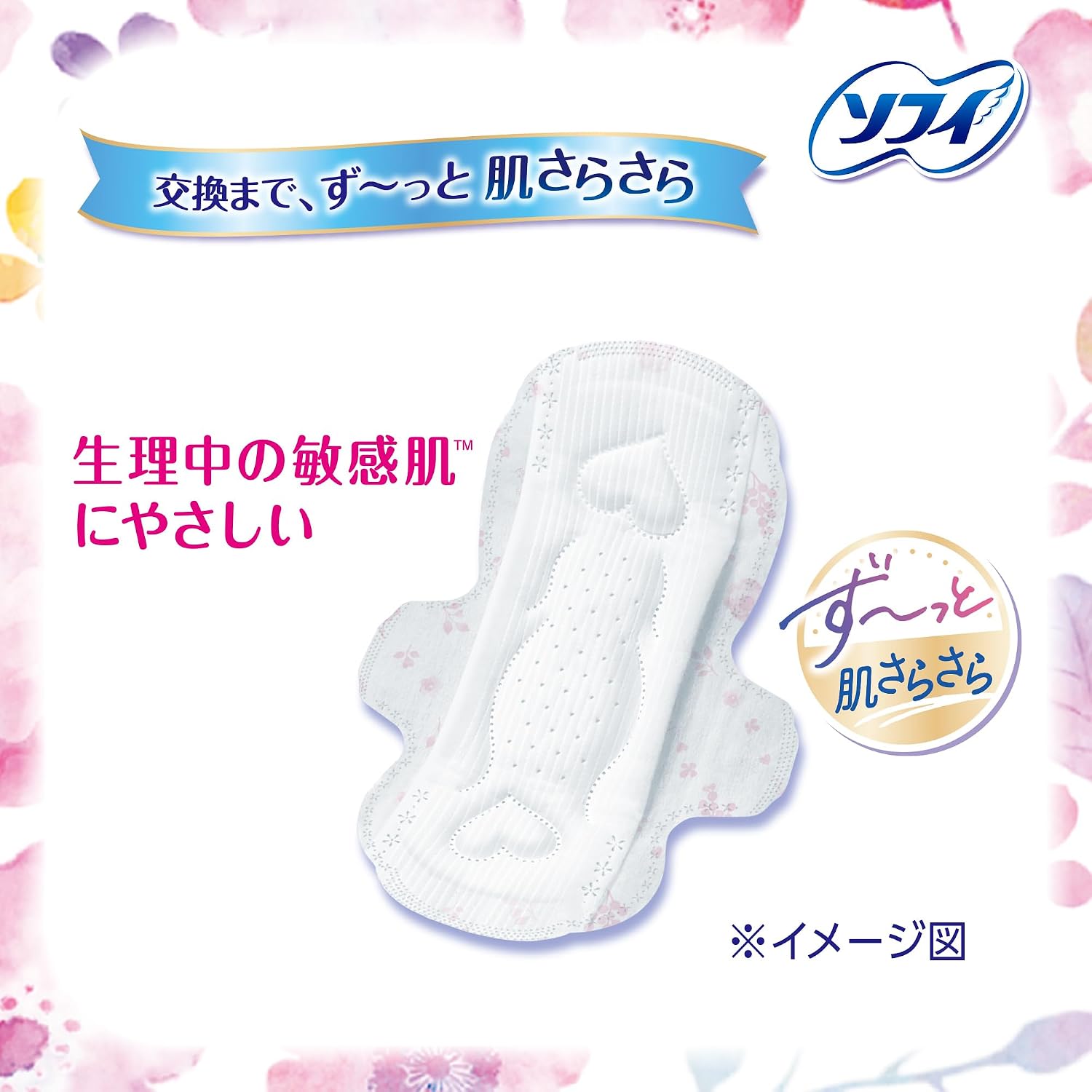 商品画像2