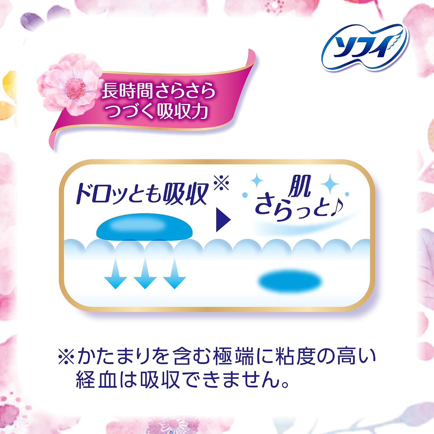 商品画像3