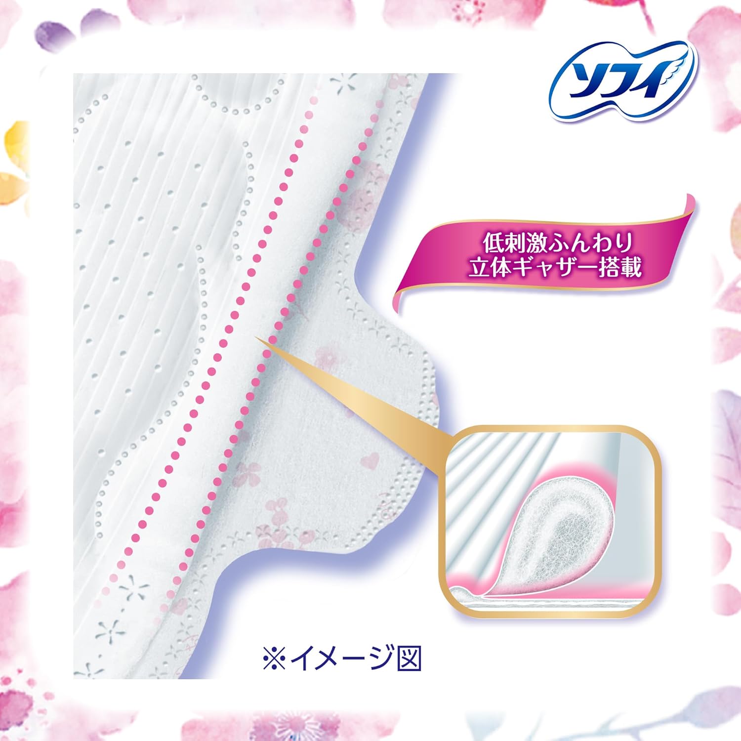商品画像4