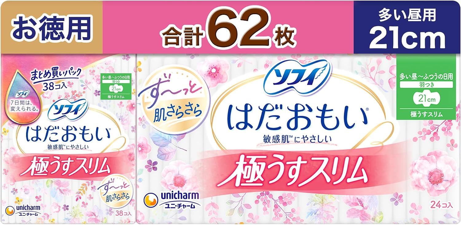 商品画像6