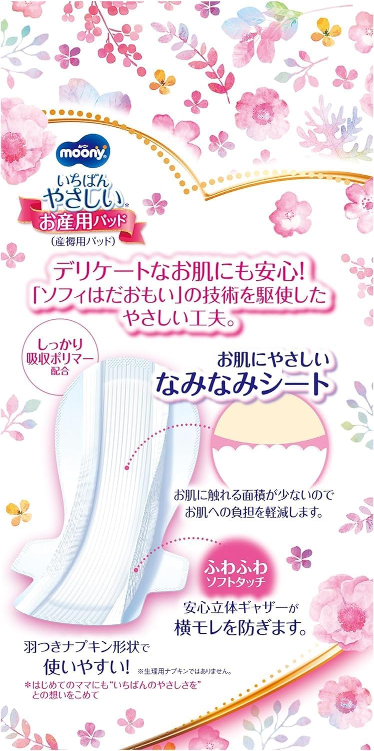 商品画像2