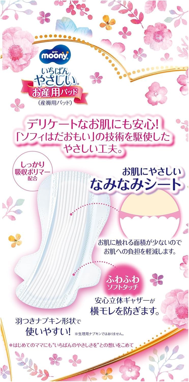 商品画像2