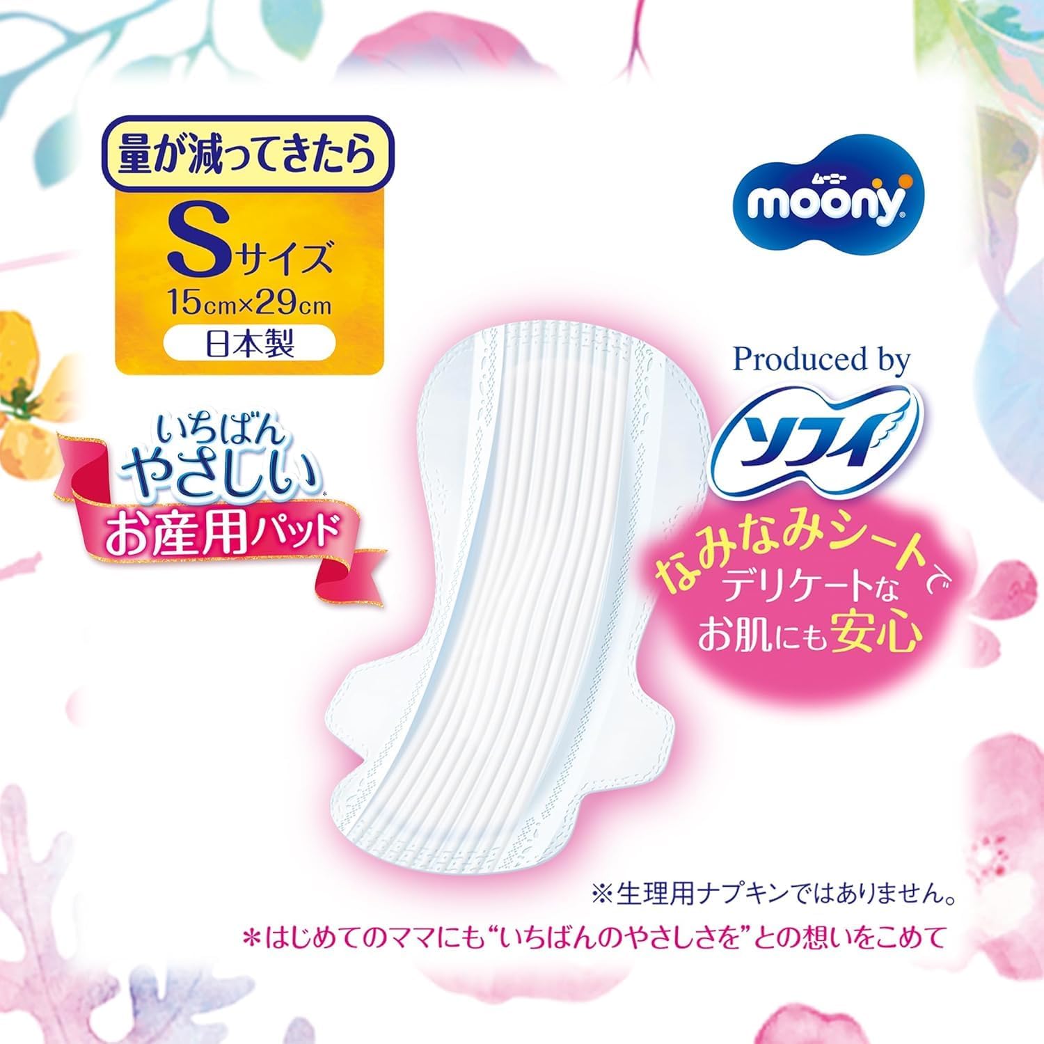 商品画像3