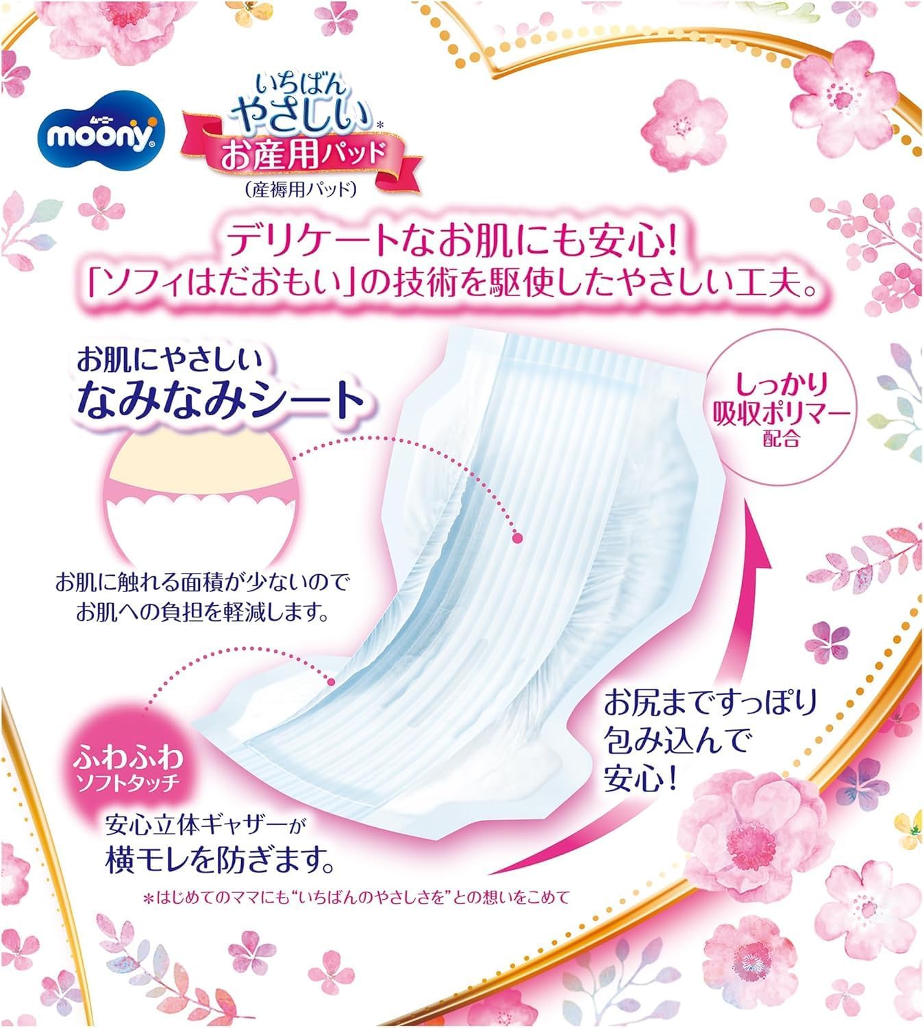 商品画像2