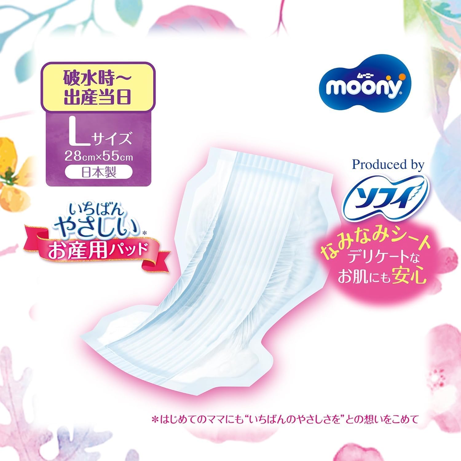 商品画像4