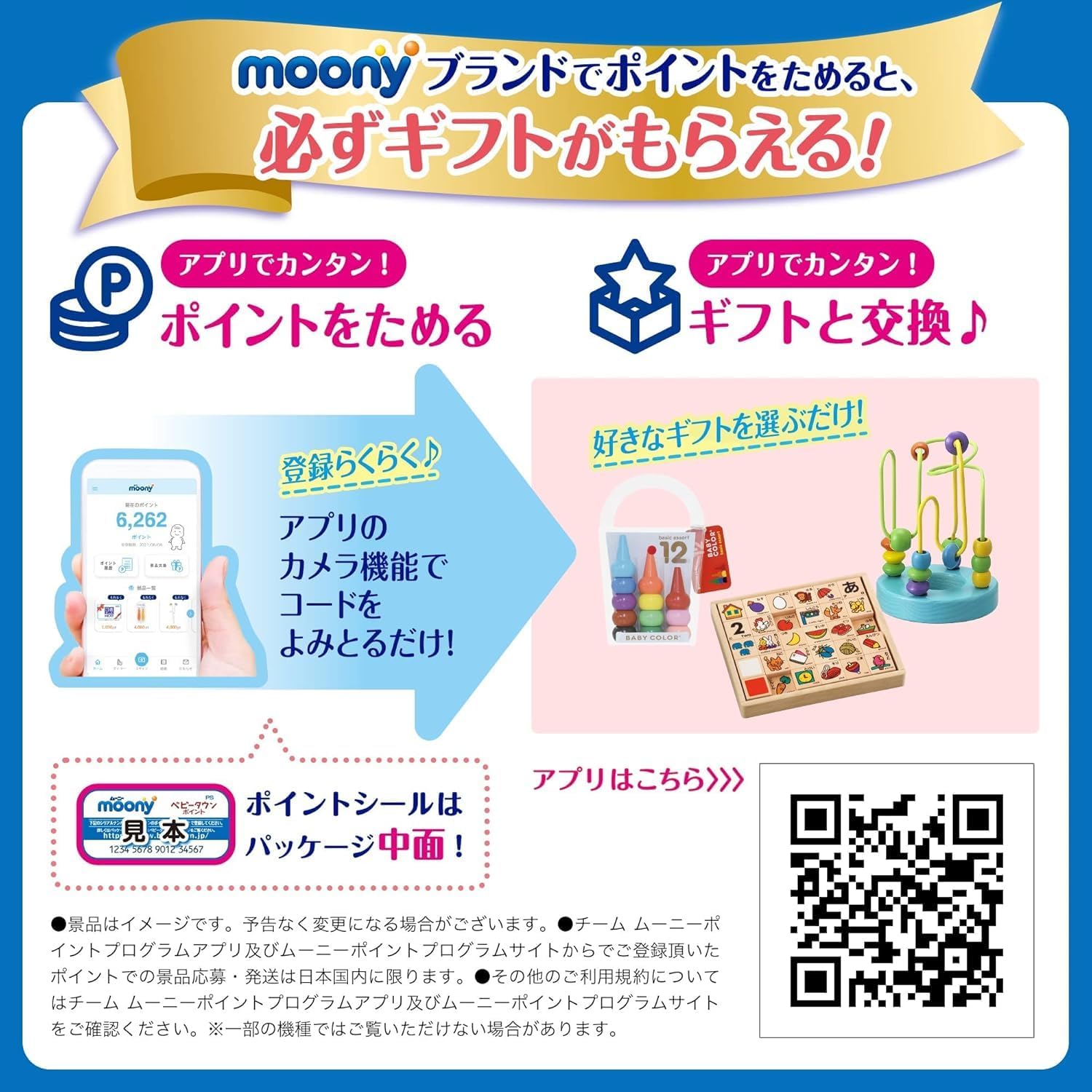 商品画像6