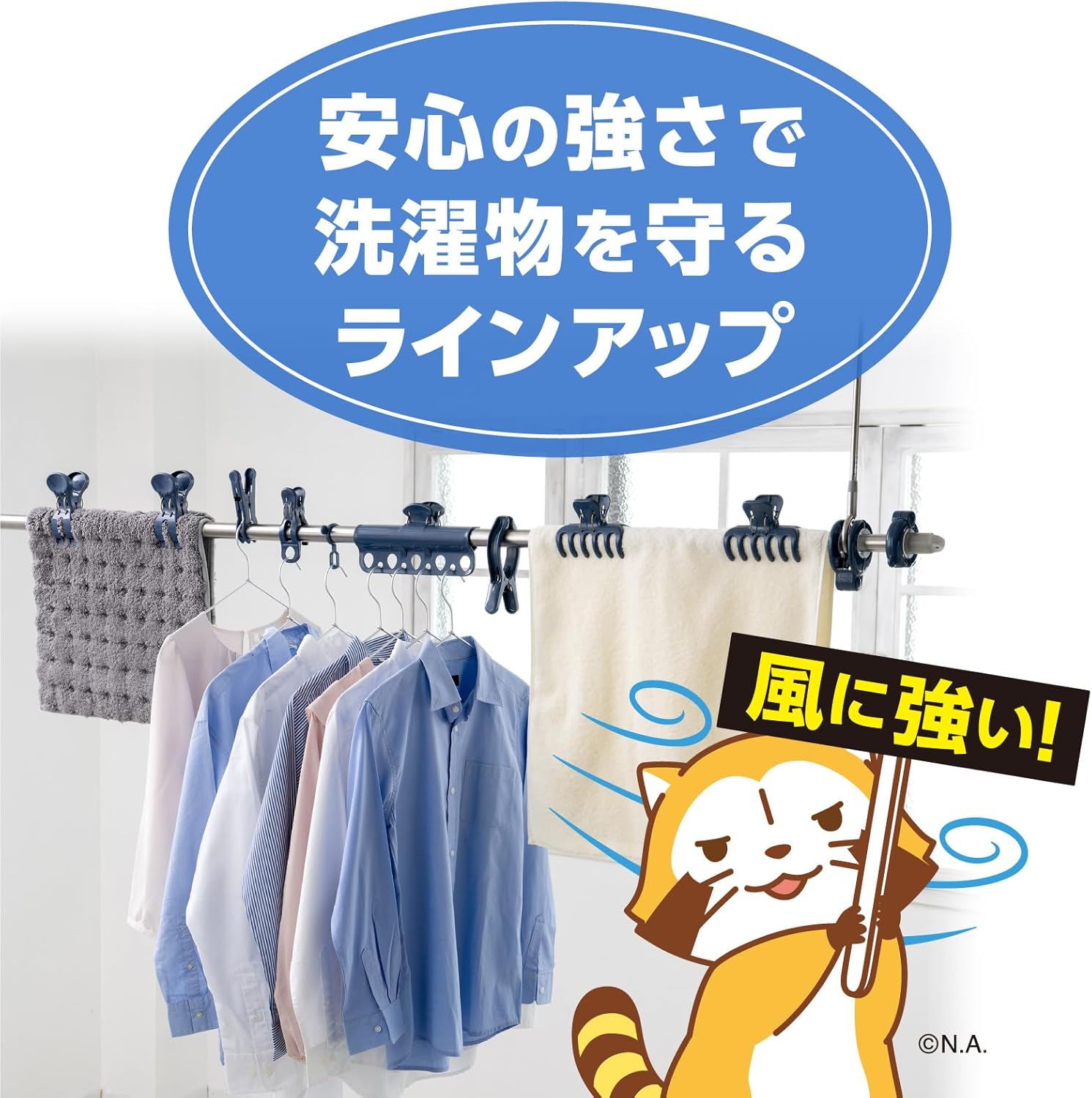 商品画像2