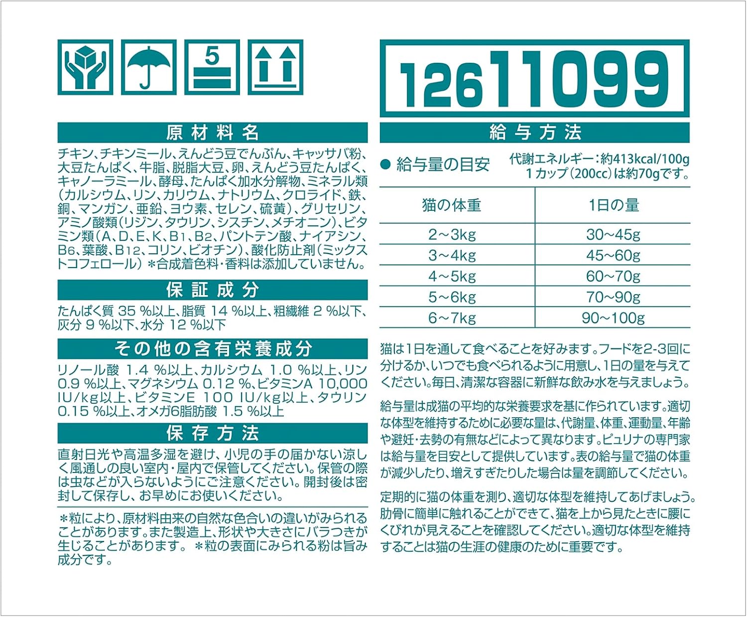 商品画像3