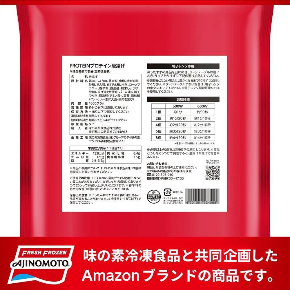 商品画像2