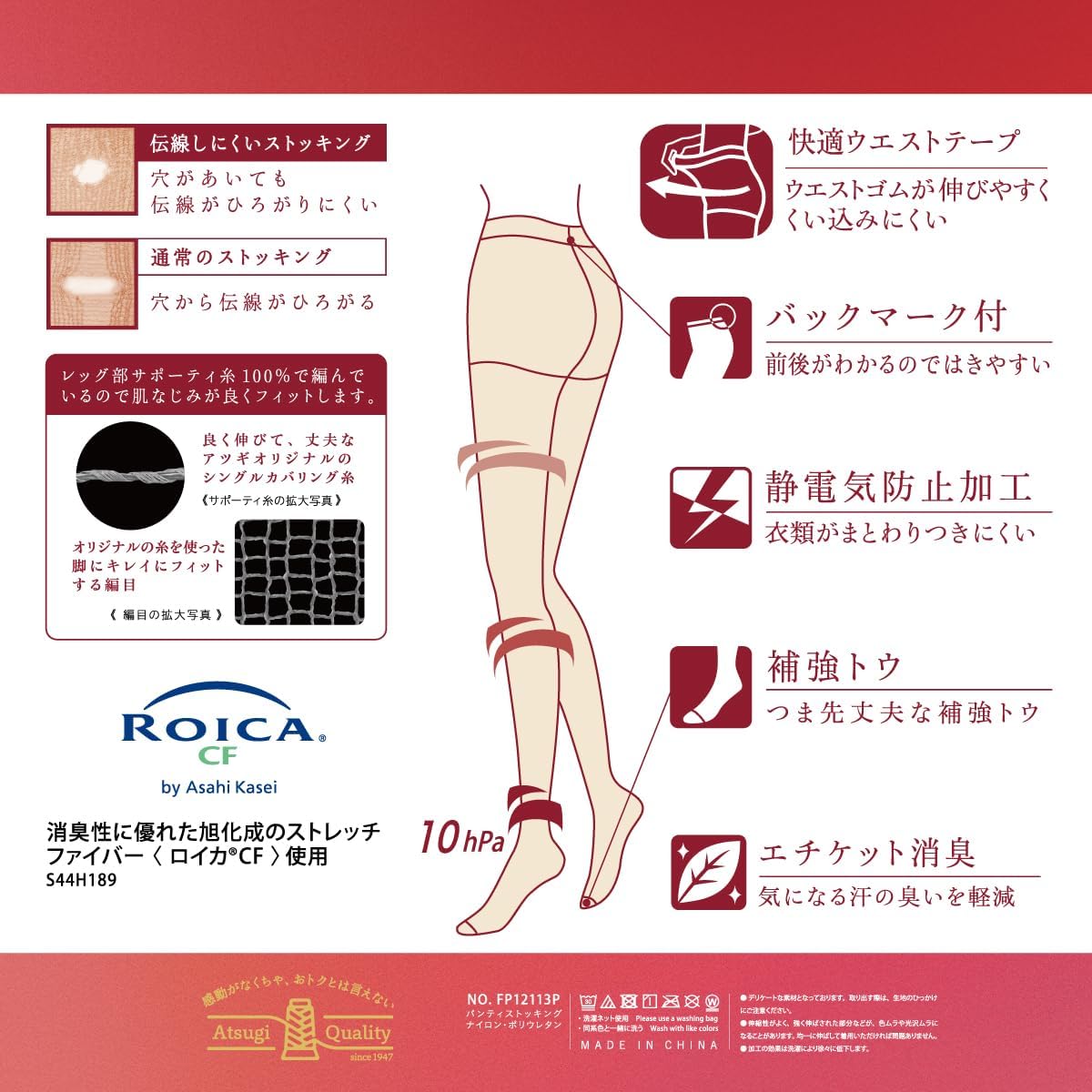 商品画像6