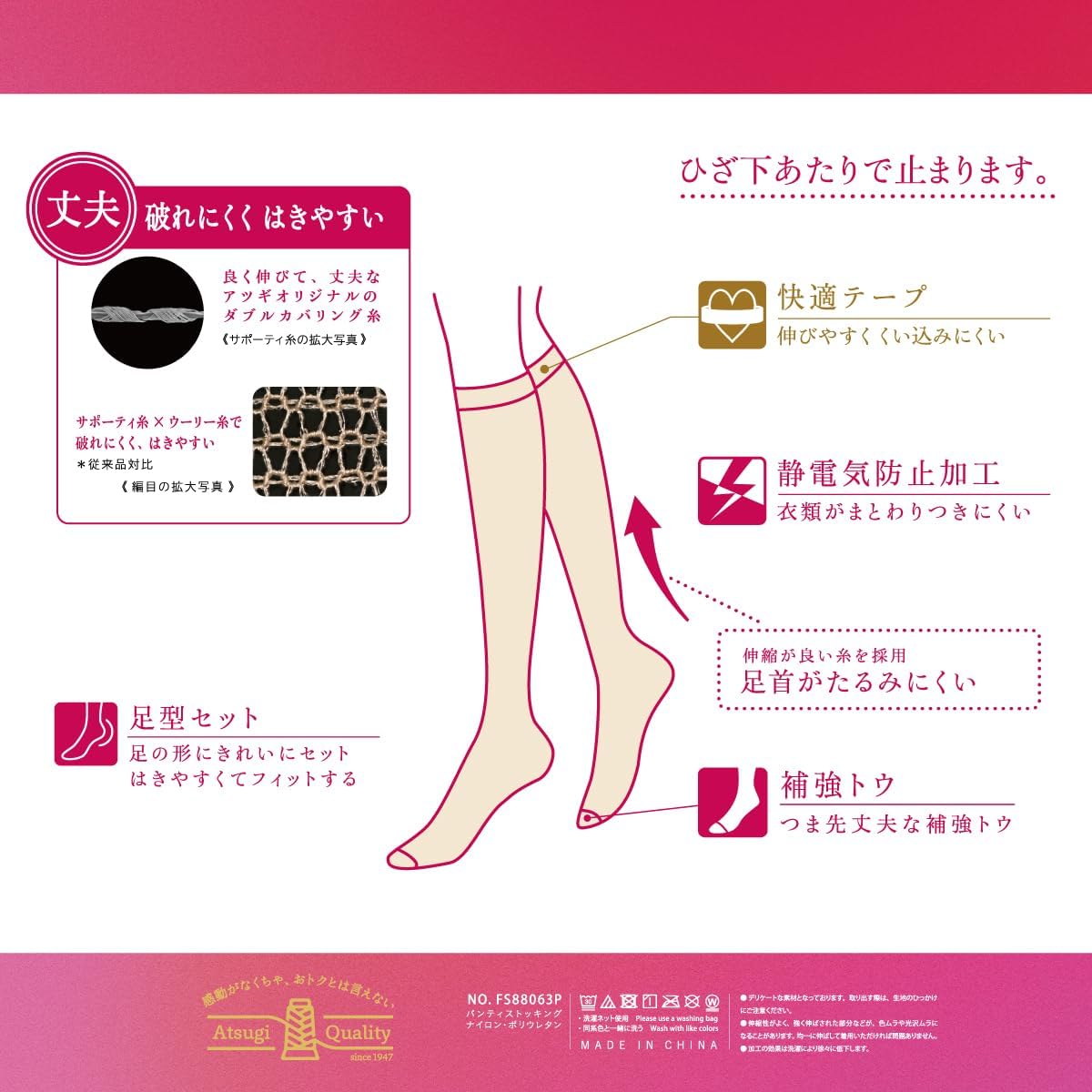 商品画像6