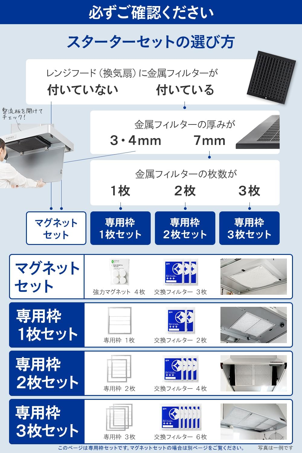 商品画像2