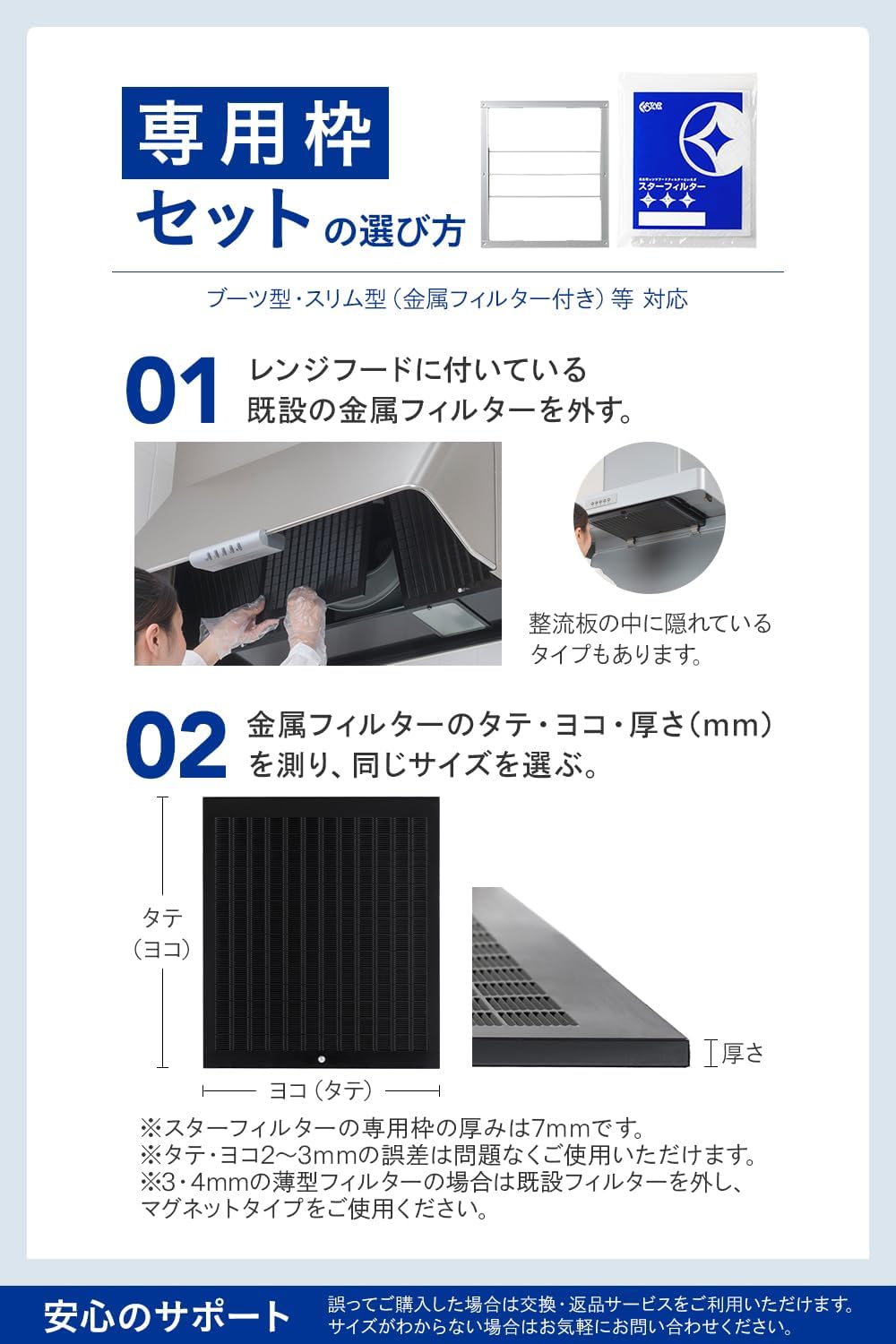 商品画像3