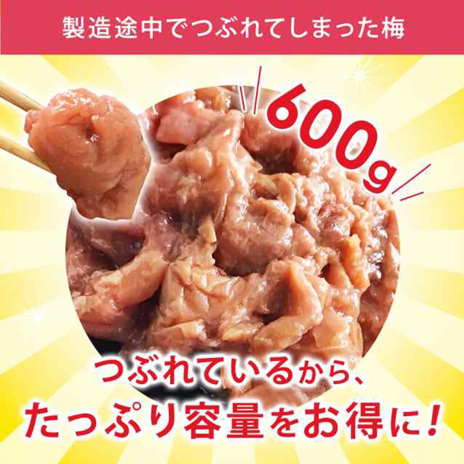 商品画像5