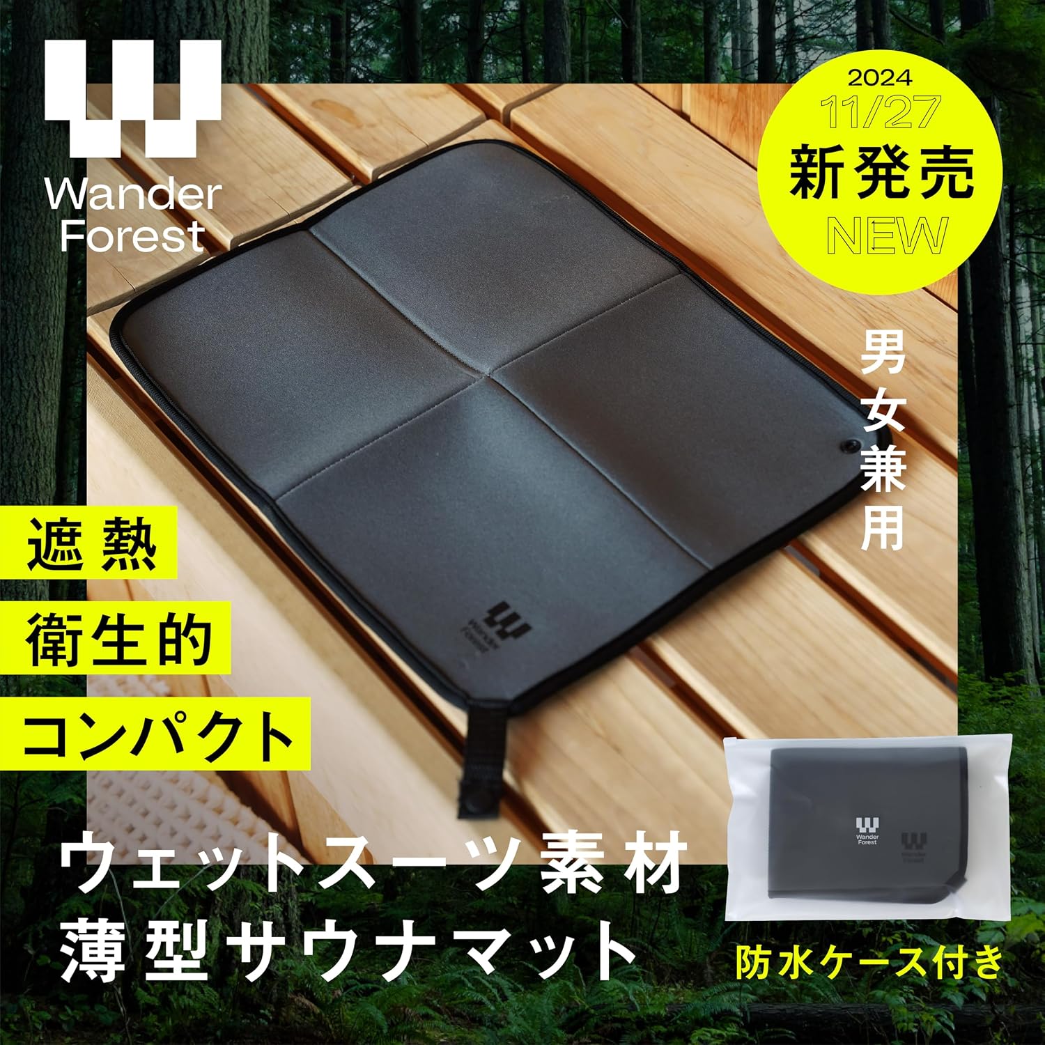 商品画像3