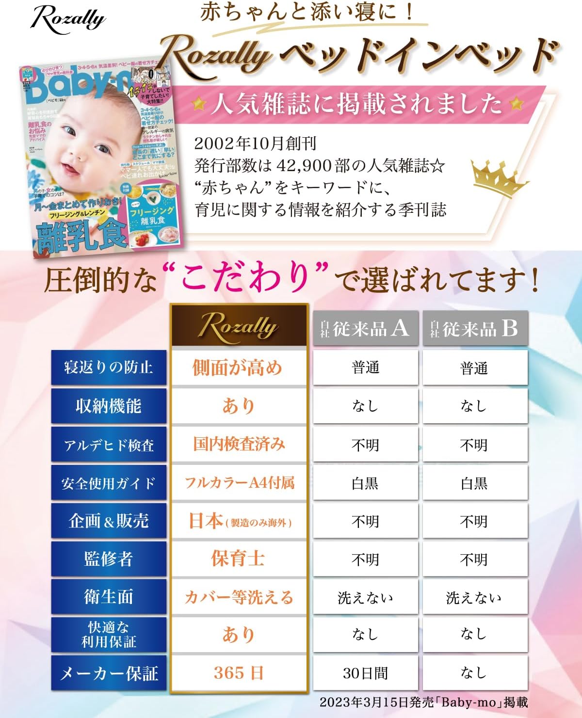商品画像4