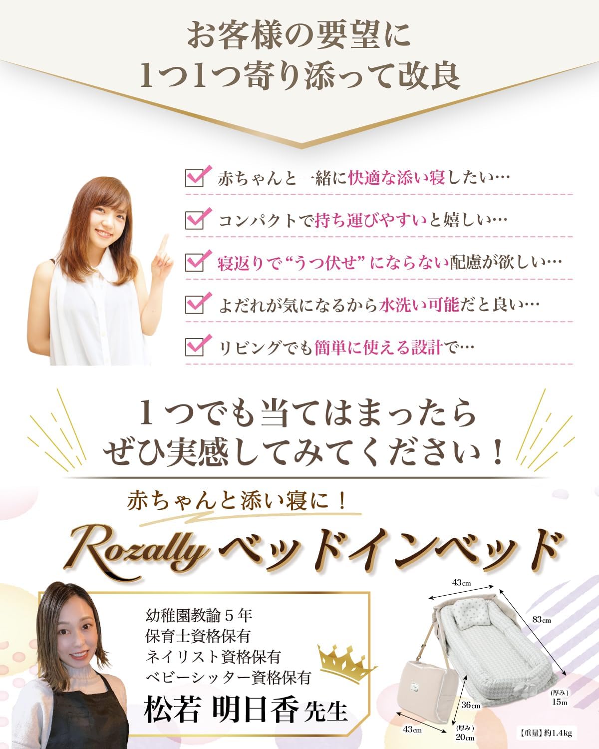 商品画像5