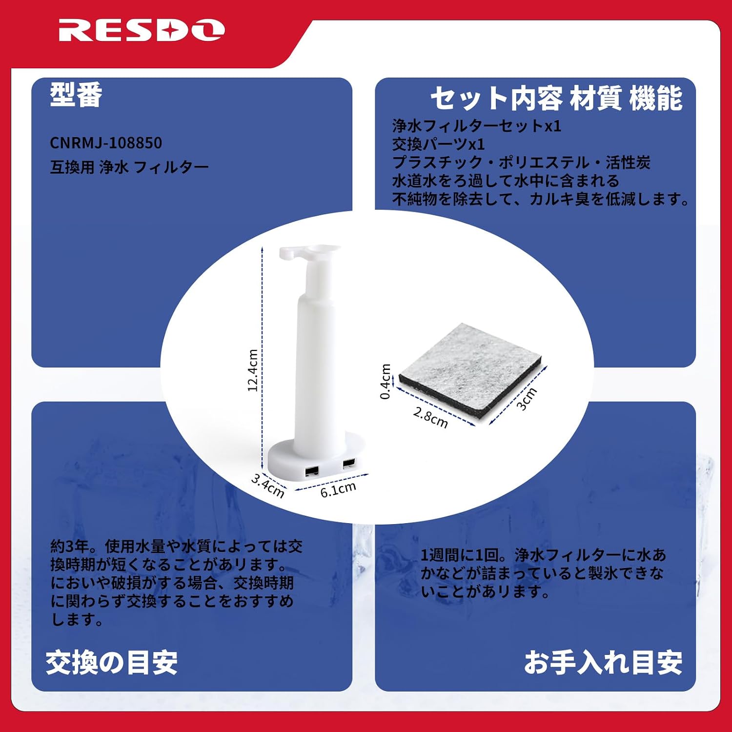 商品画像2