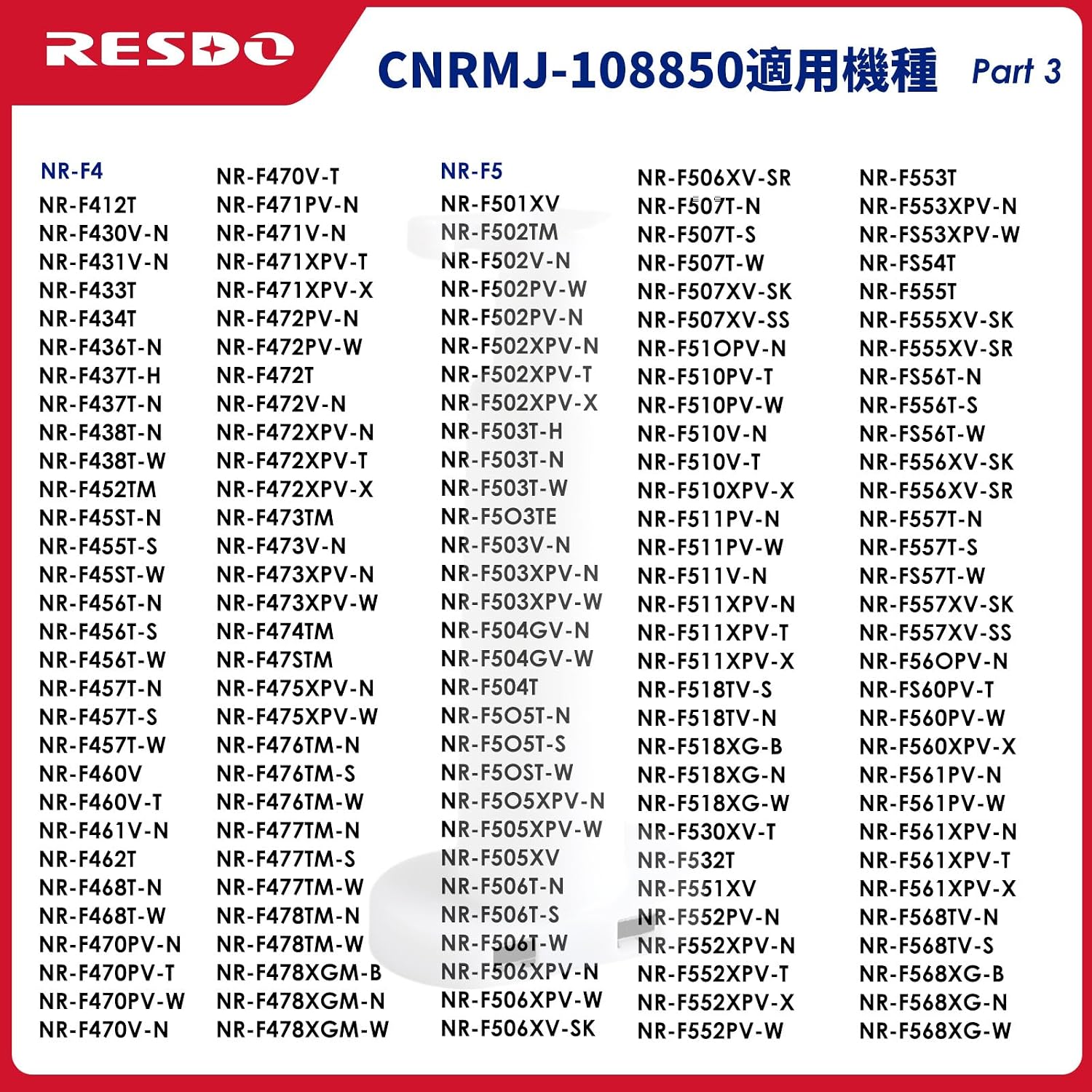 商品画像6