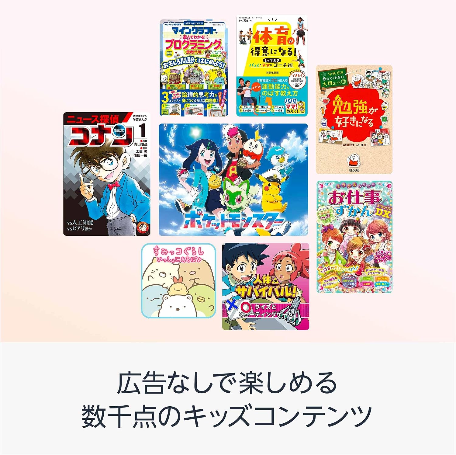 商品画像3