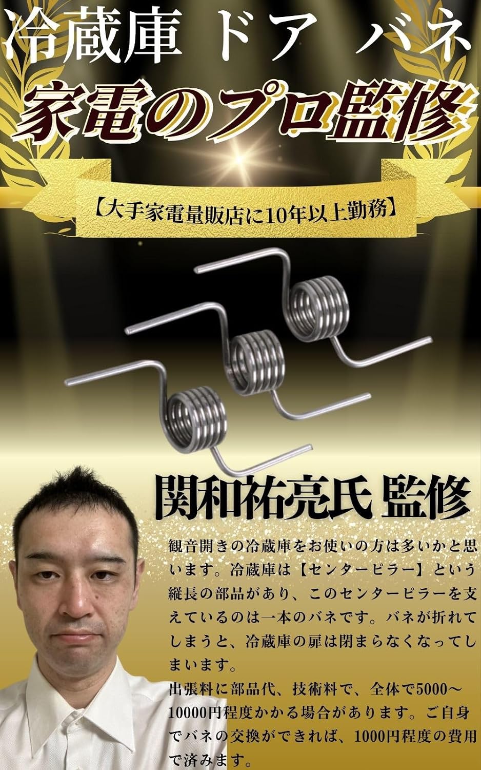 商品画像2