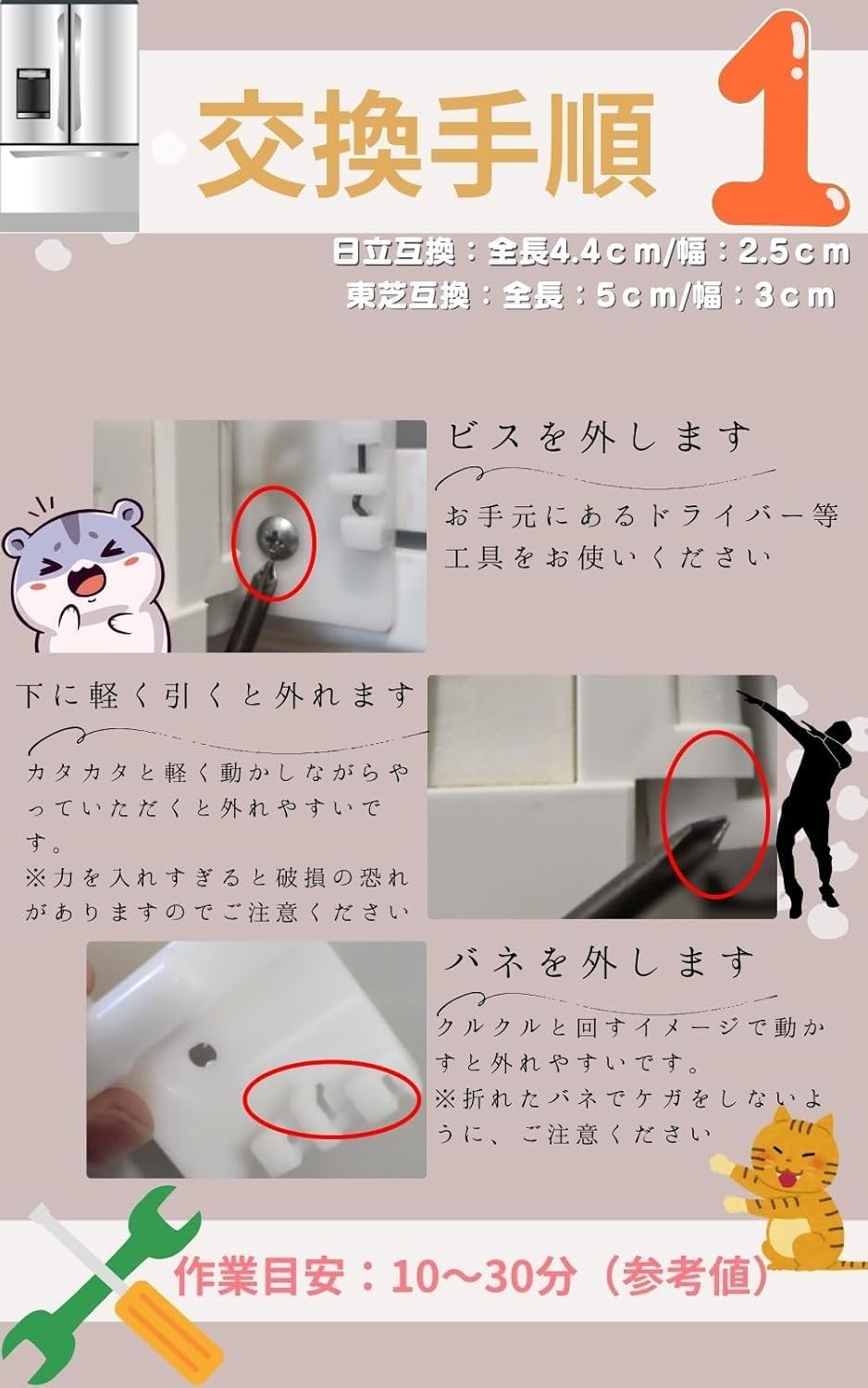 商品画像4