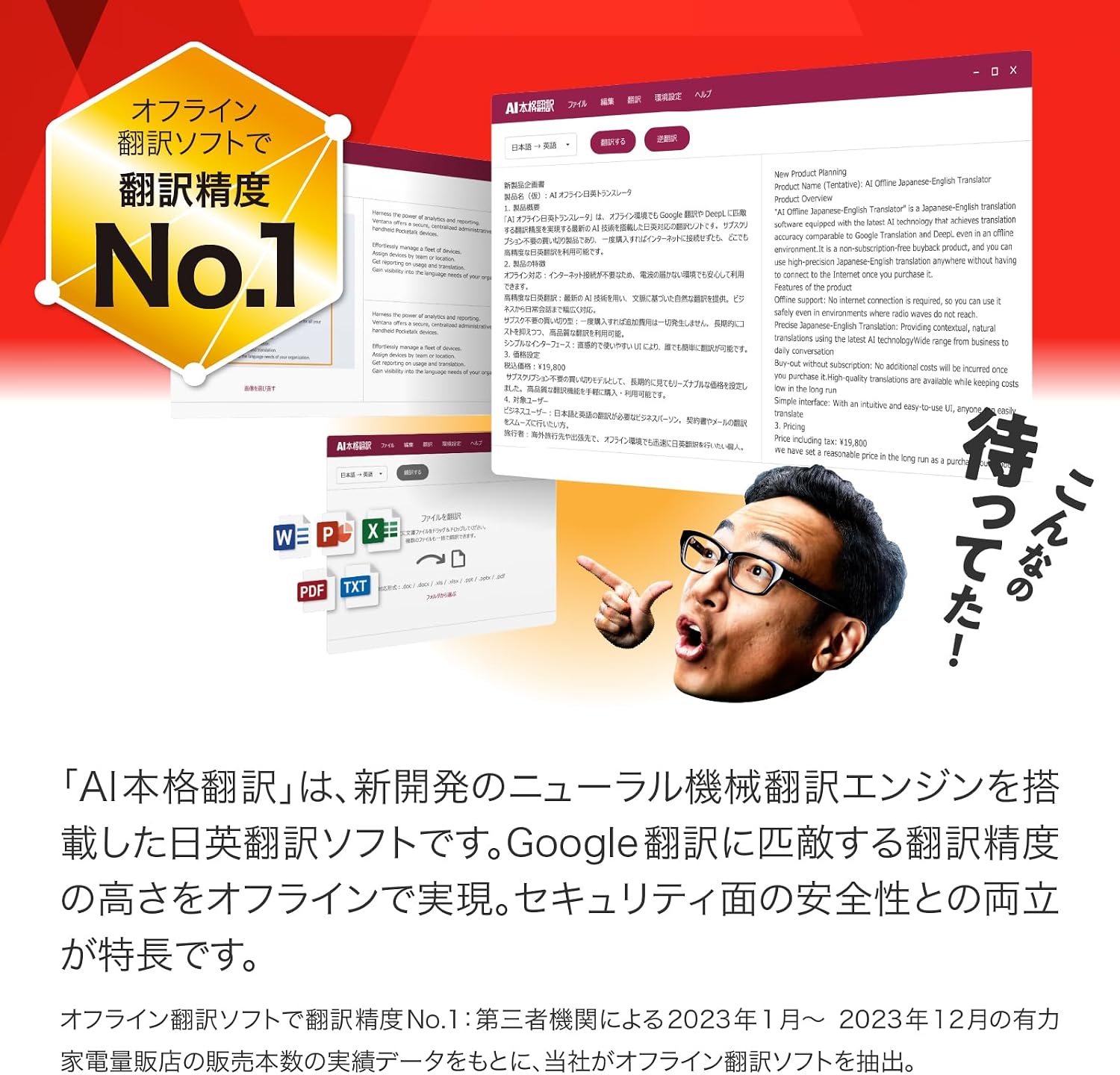 商品画像2