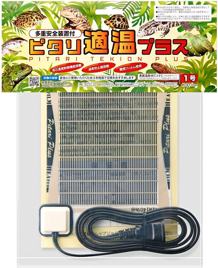 商品画像2