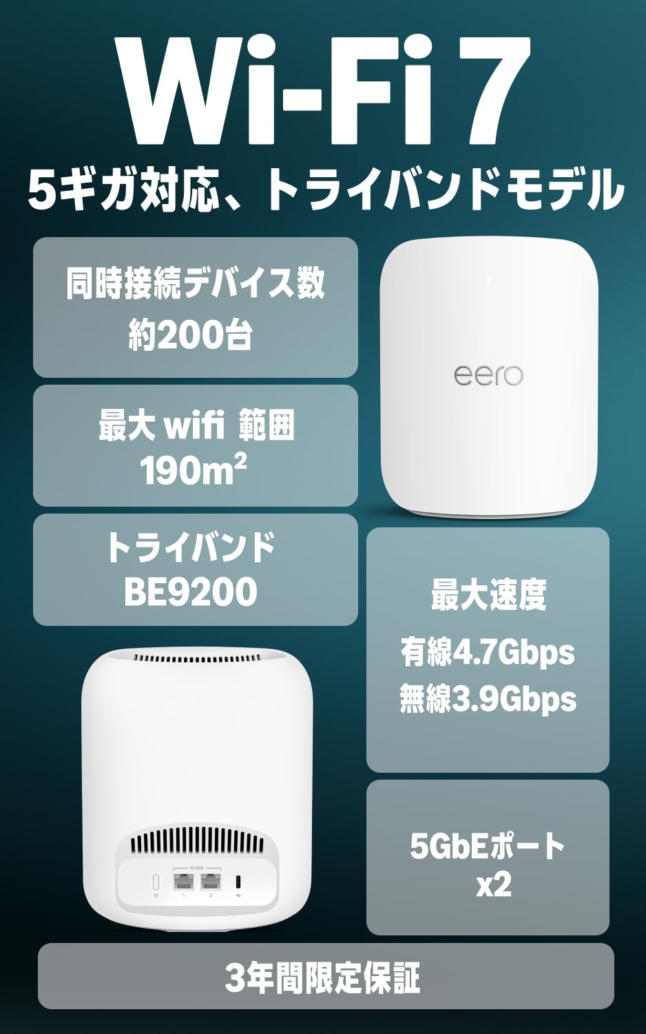 商品画像3