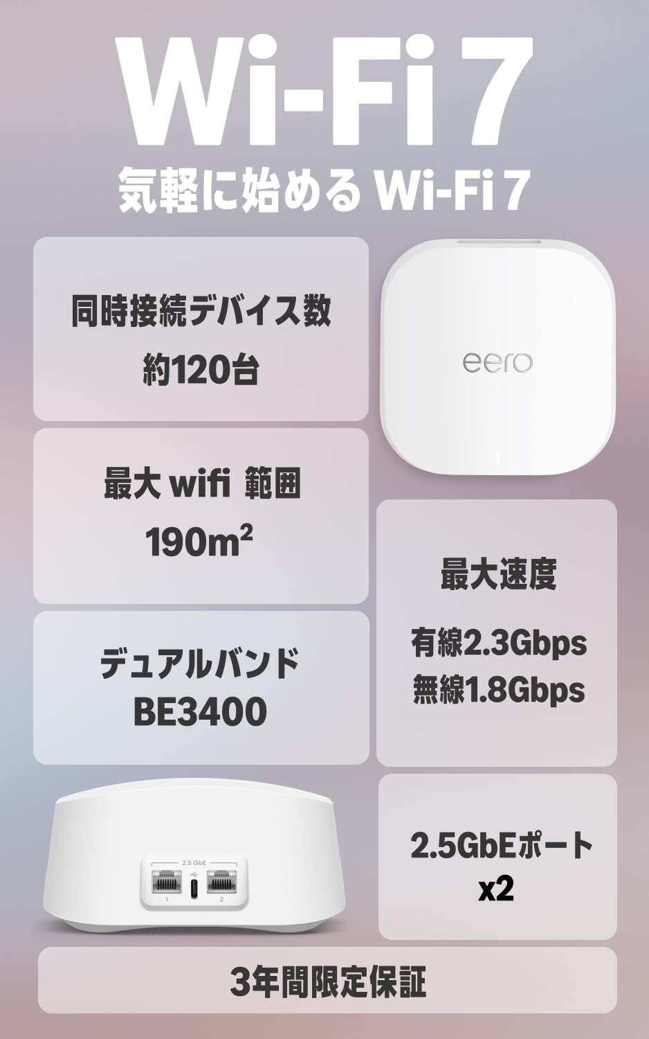 商品画像3