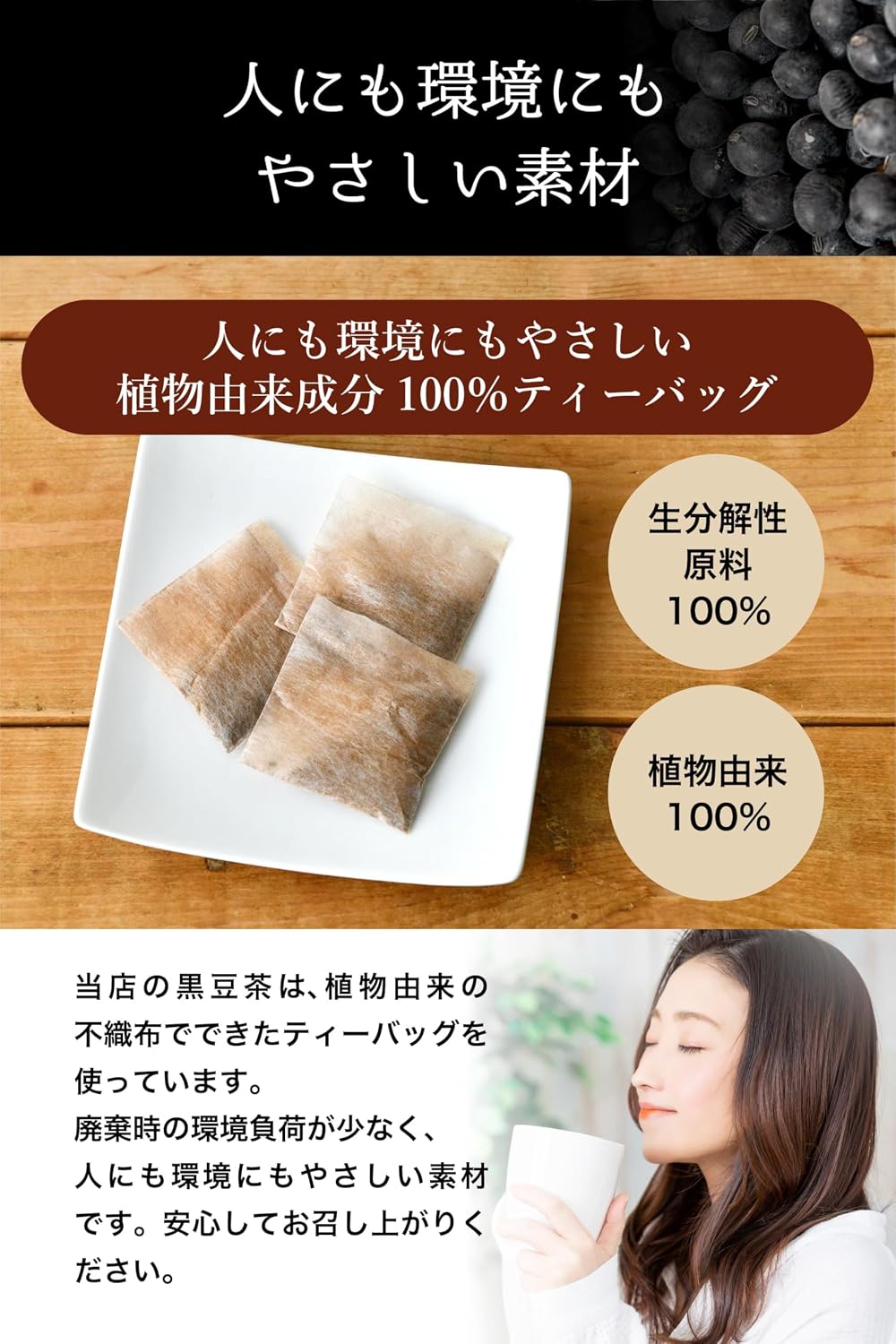 商品画像6