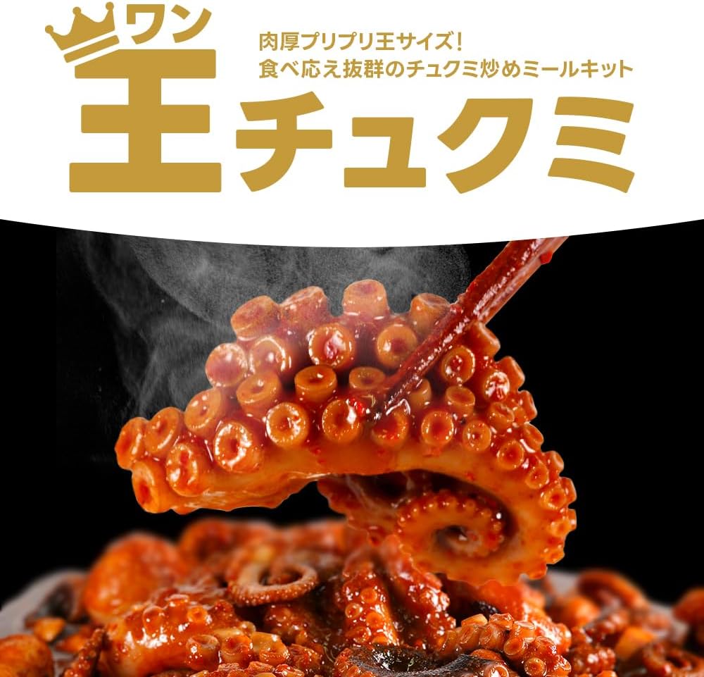 商品画像2