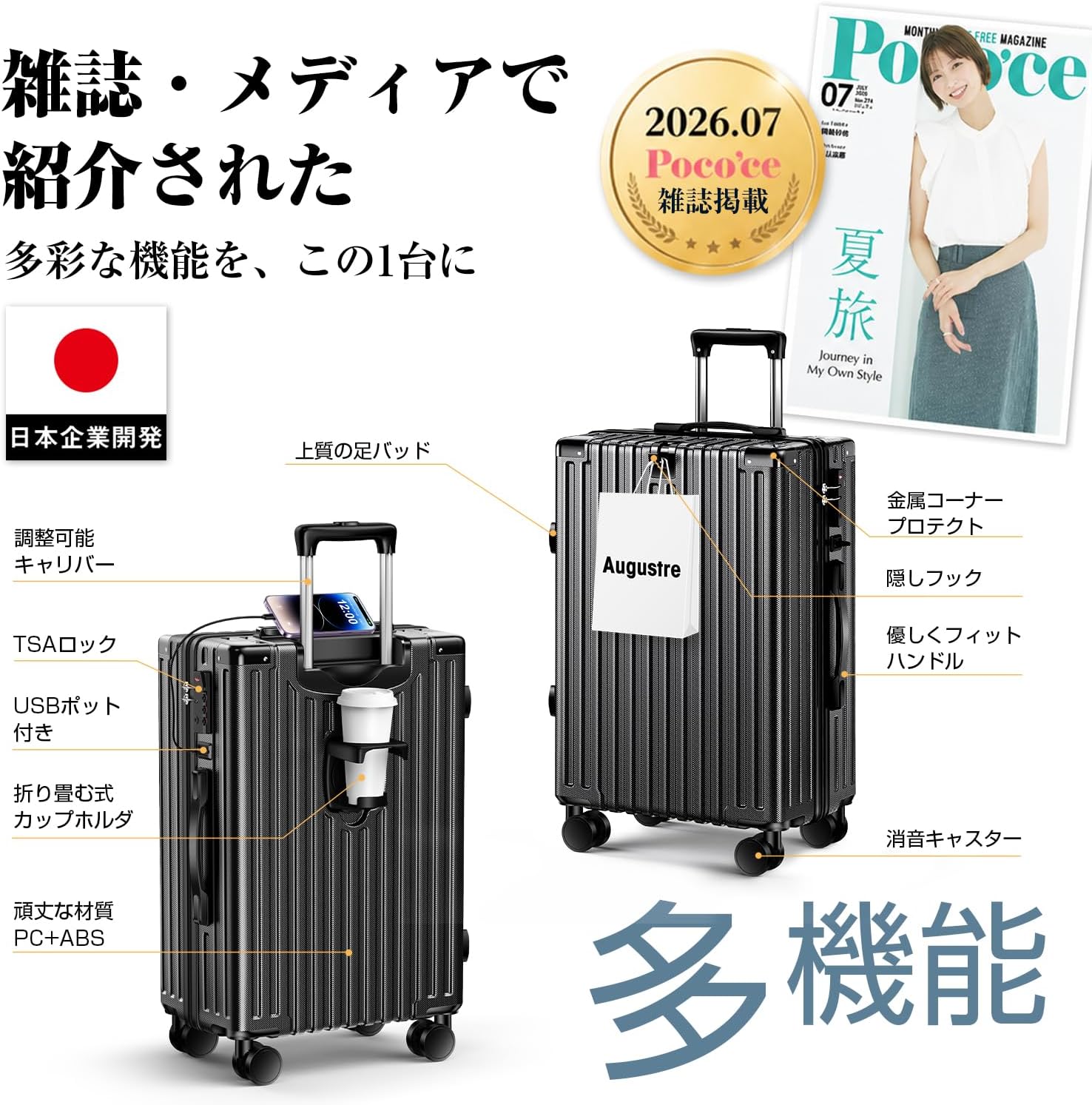 商品画像2