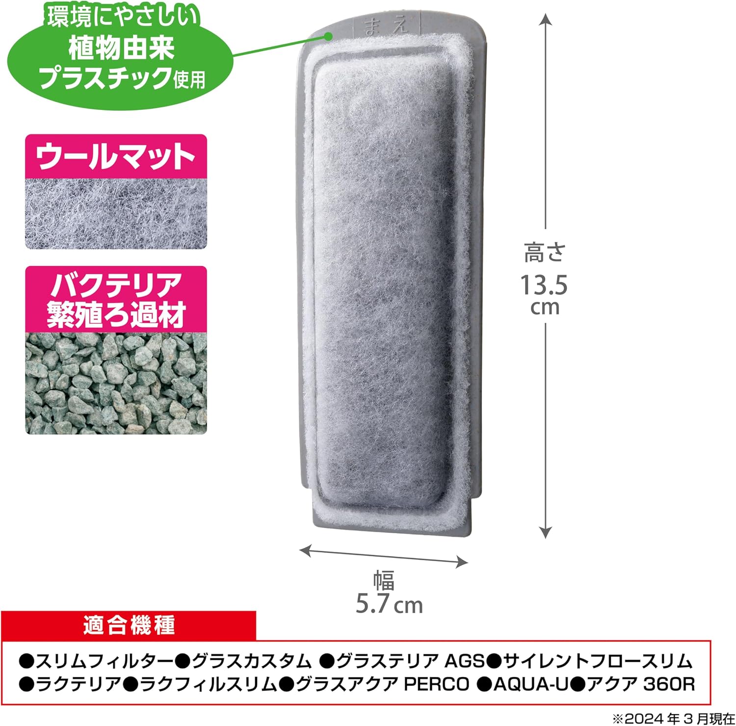 商品画像2