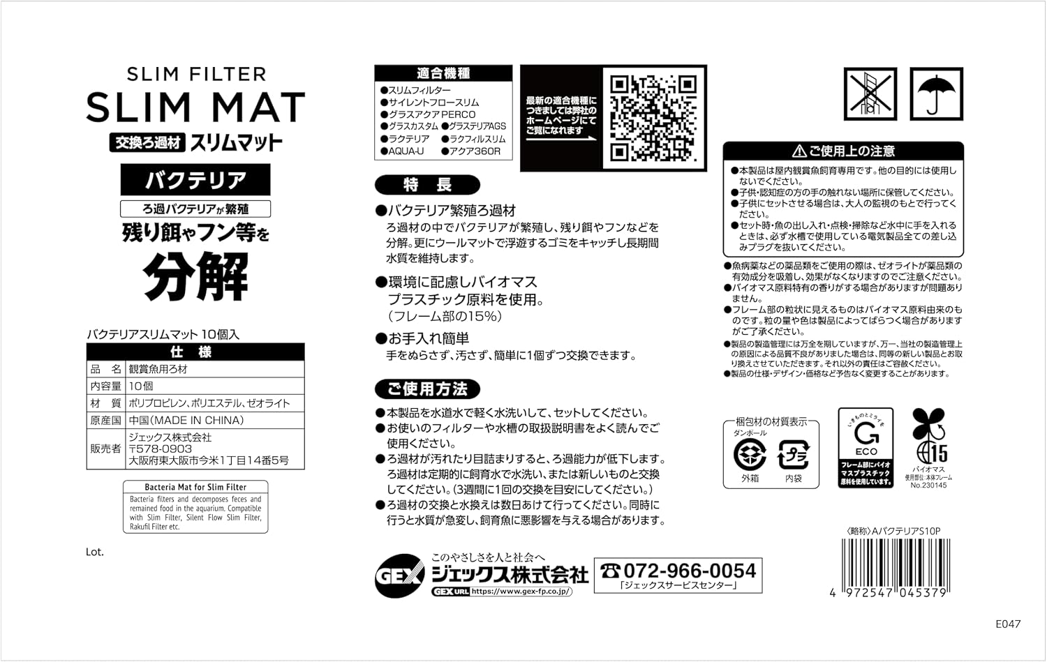 商品画像5