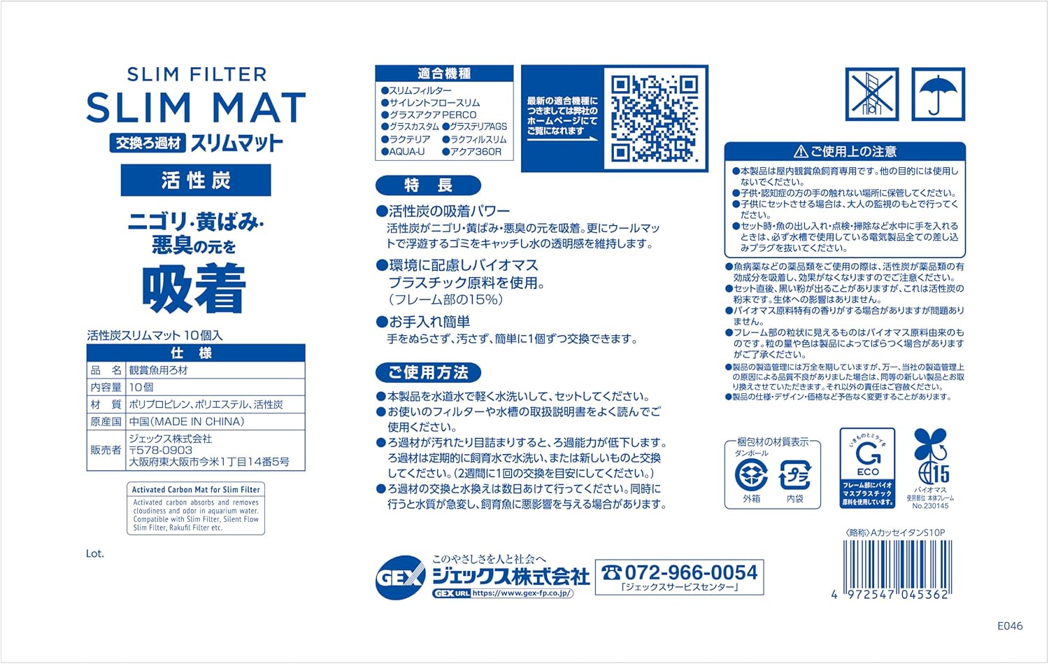 商品画像5