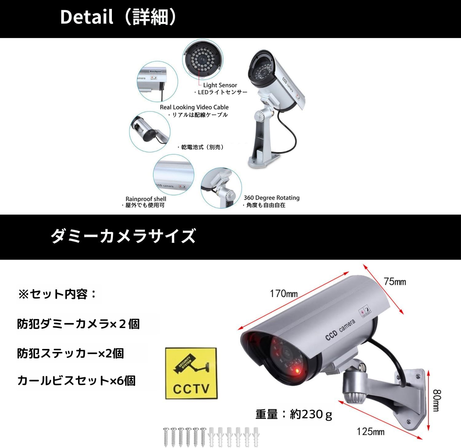 商品画像6