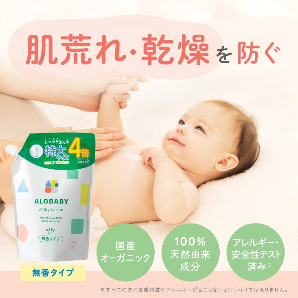 商品画像2