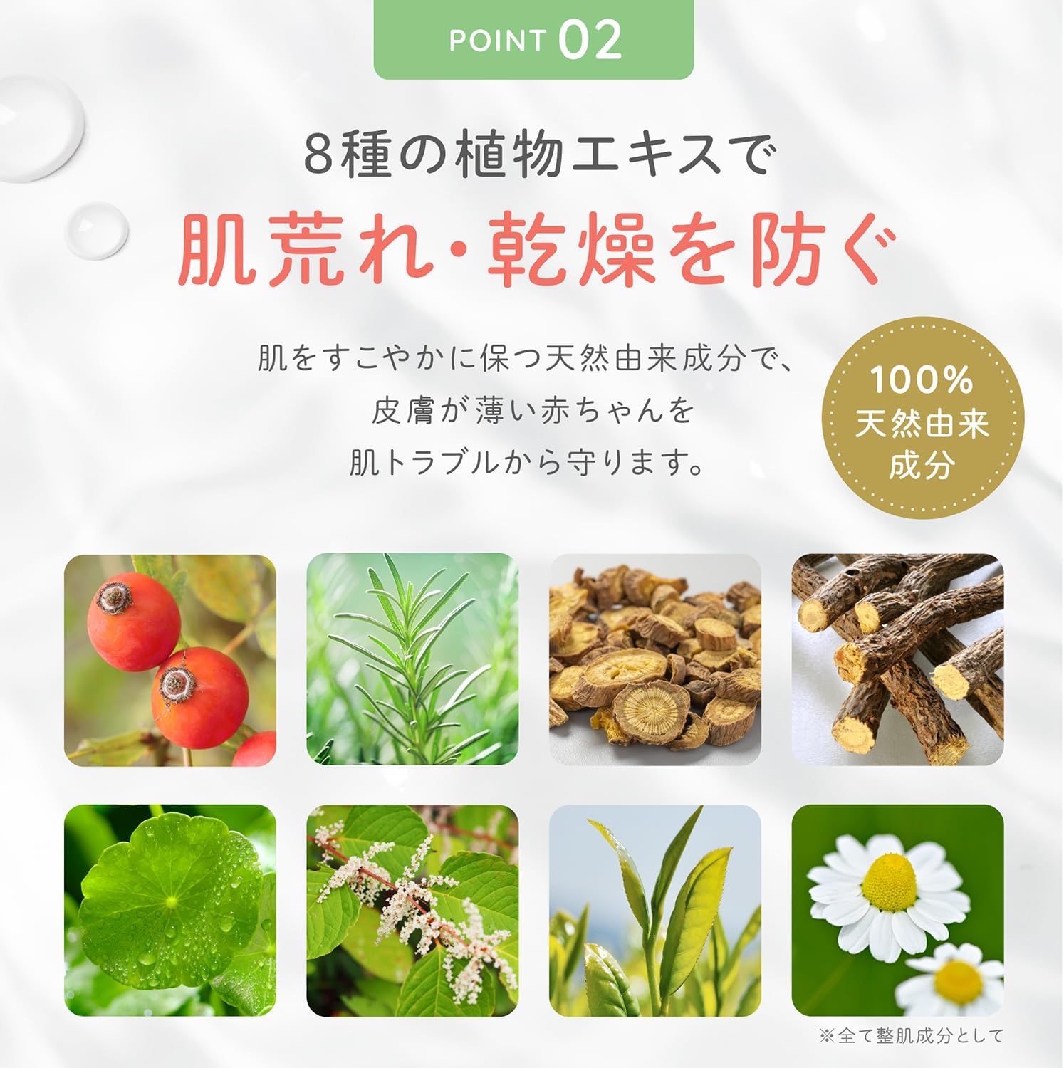 商品画像5