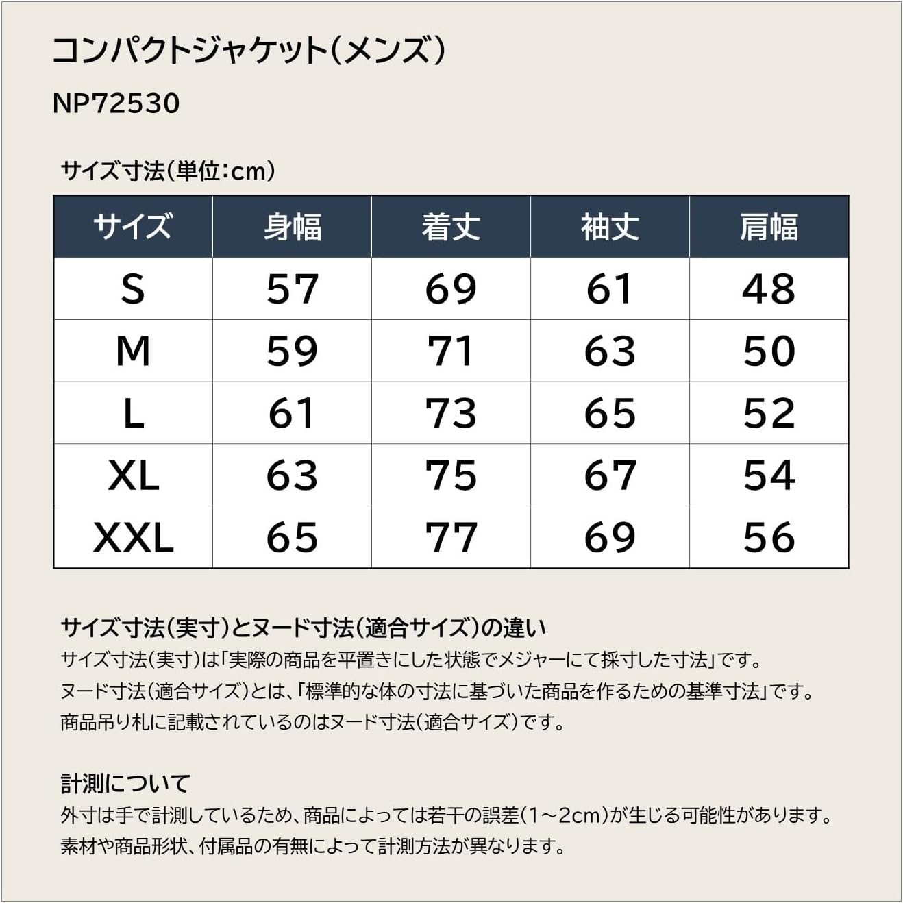 商品画像2