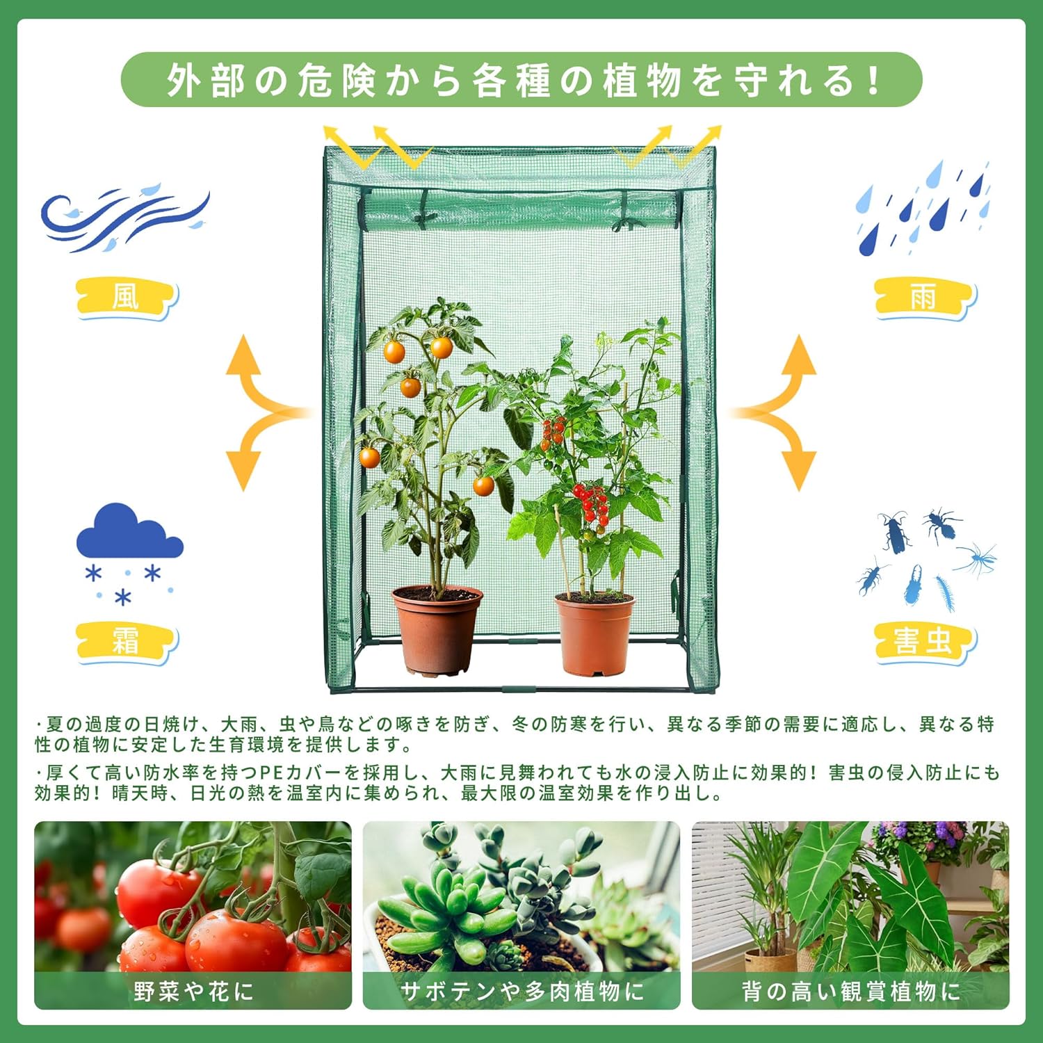 商品画像3